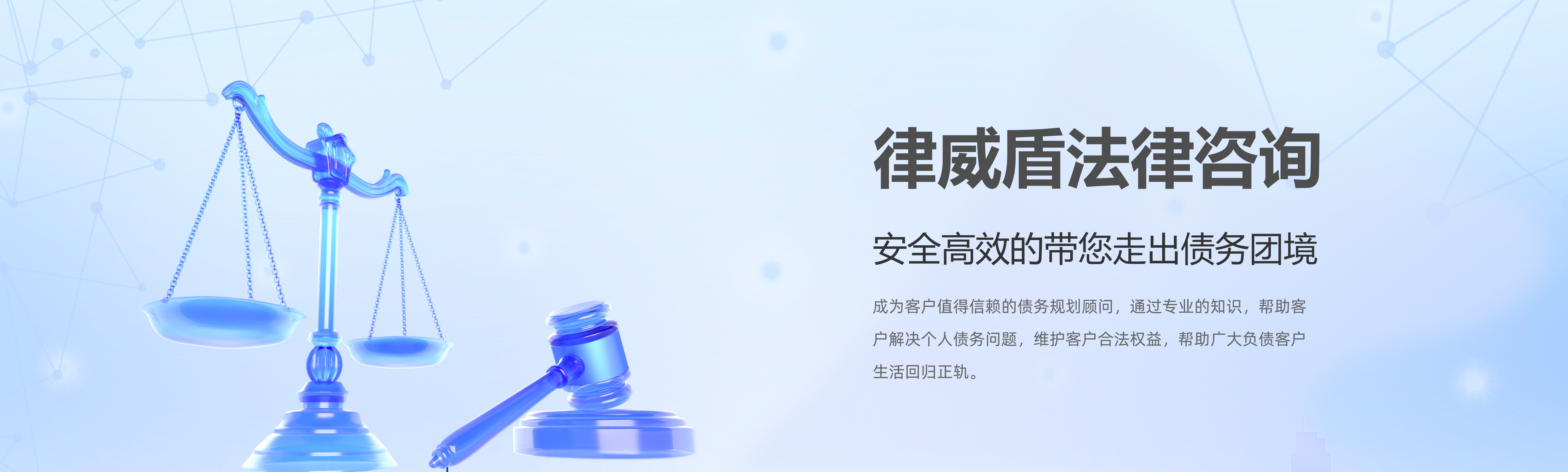 重庆律威盾法律咨询有限公司